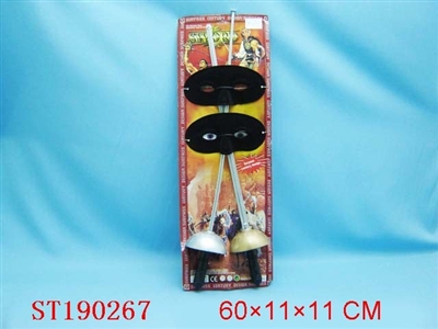SWORDS - ST190267