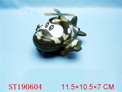LINE CONTROL PLANE - ST190604
