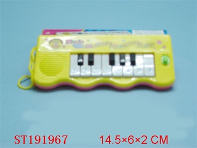 ELECTRONIC ORGAN - ST191967