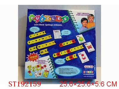 PUZZLES - ST192159