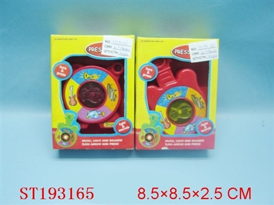 MUSICAL INSTRUMENT SET - ST193165