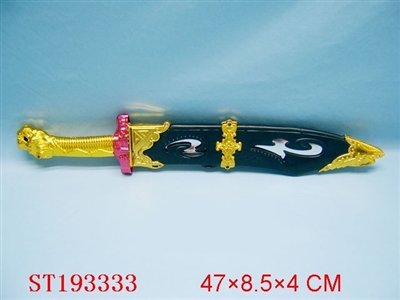 SWORD - ST193333