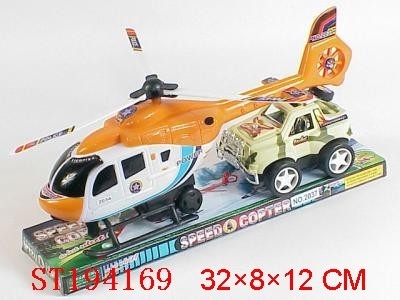 B/O HELICOPTER & CAR - ST194169