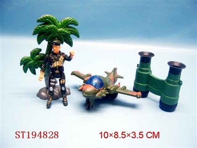 小兵团 - ST194828