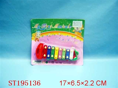 PIANO - ST195136