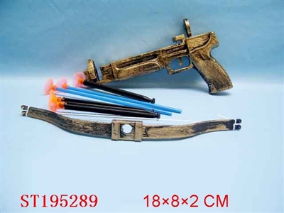 双用弓箭枪古铜色 - ST195289