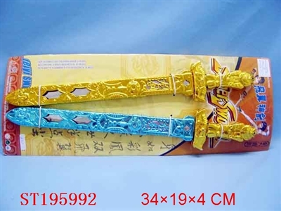 KNIFE SWORD - ST195992