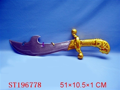 刀 - ST196778