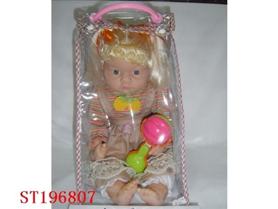 SITTING DOLL WITH IC - ST196807