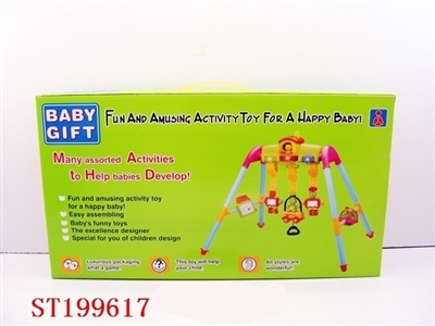 BABY TOYS - ST199617