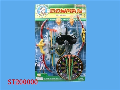 弓箭组合 - ST200000