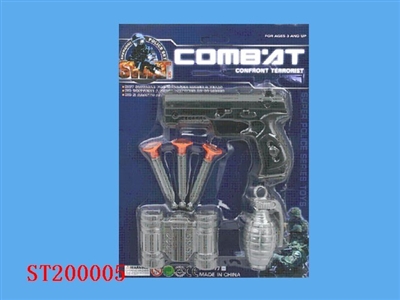 枪片 - ST200005