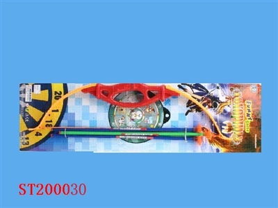 软弹弓箭 - ST200030