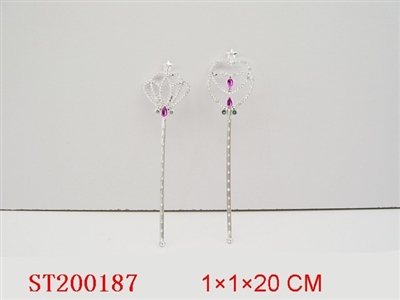 BEAUTY SET - ST200187
