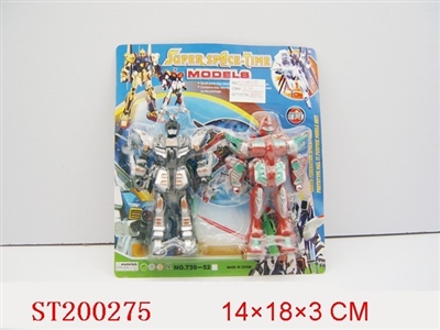 android(2 STYLES) - ST200275