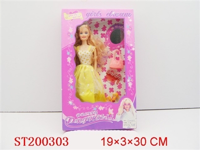BEAUTY DOLL - ST200303