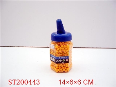 BB弹（1000粒） - ST200443
