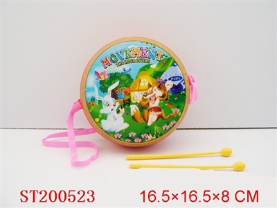 DRUM - ST200523
