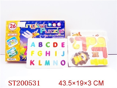 3D PUZZLES - ST200531