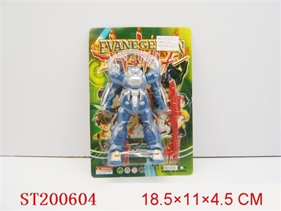 ANDROID(2 colors assorted) - ST200604