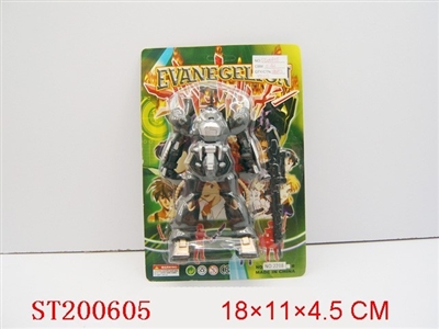 ANDROID - ST200605