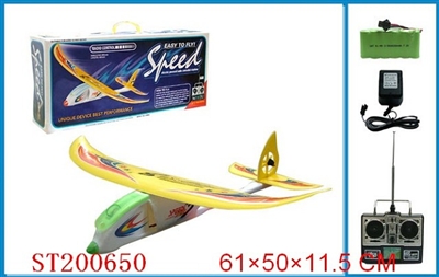 R/C AERODONE - ST200650