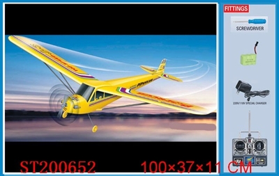 R/C PLANE - ST200652