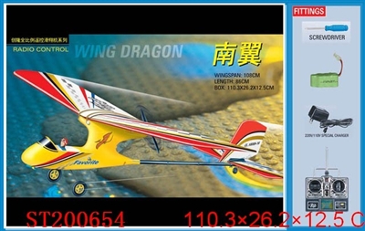 R/C PLANE - ST200654