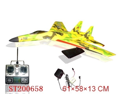 R/C BOMBING PLANE - ST200658