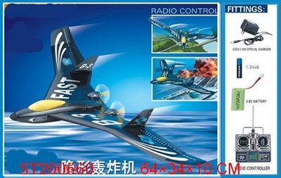 R/C PLANE - ST200660