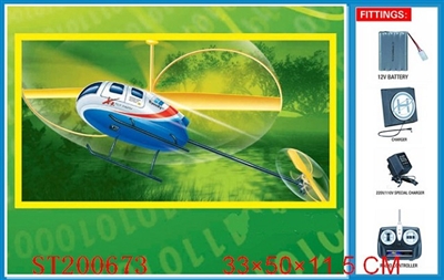 R/C HELICOPTER - ST200673