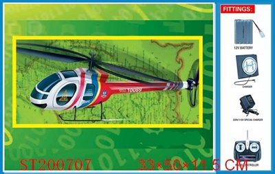 R/C HELICOPTER - ST200707