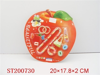 BEAUTY SET - ST200730