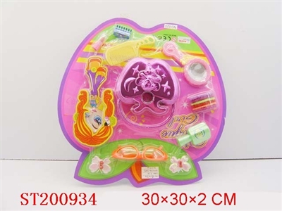 BEAUTY SET - ST200934