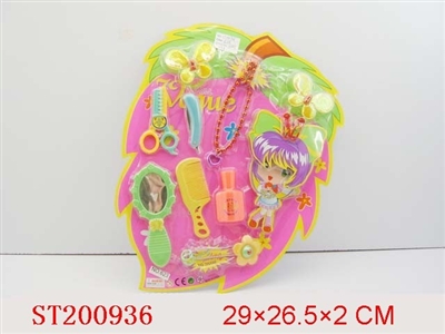 BEAUTY SET - ST200936