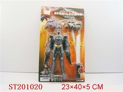 BAT MAN（SOUND） - ST201020