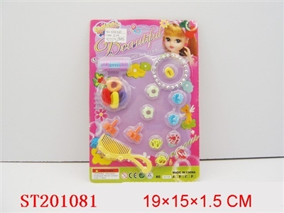 BEAUTY SET - ST201081