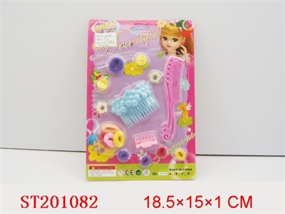 BEAUTY SET - ST201082