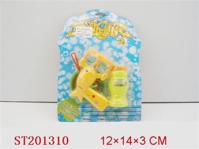BUBBLE FISH - ST201310
