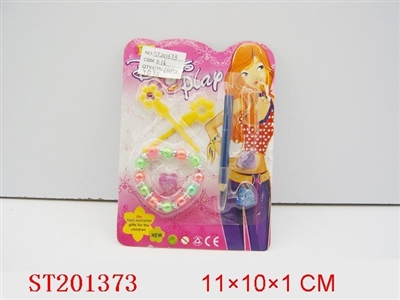 BEAUTY SET - ST201373