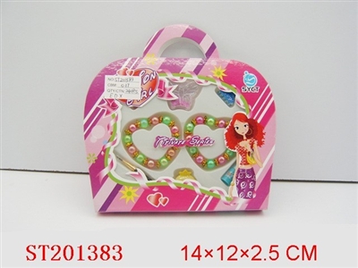 BEAUTY SET - ST201383