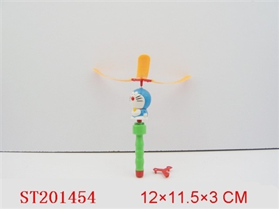 CARTOON CAT (2 STYLES ASSORTED) - ST201454