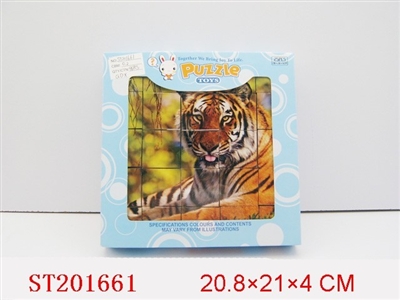 25 PCS PUZZLES BLOCKS(EN71) - ST201661