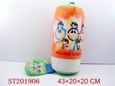 BOXING SET - ST201906