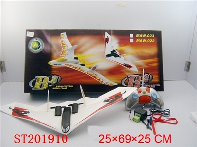 B2 R/C PLANE - ST201910