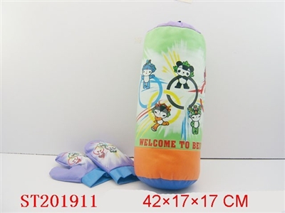 BOXING SET - ST201911