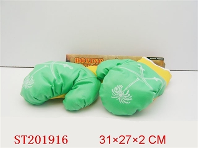 BOXING GLOVE - ST201916