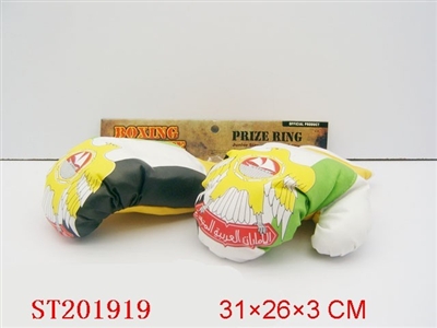BOXING GLOVE - ST201919