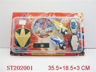POWER RANGERS - ST202001