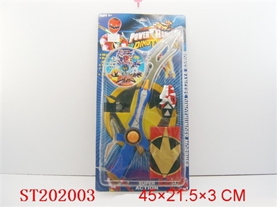 POWER RANGERS - ST202003